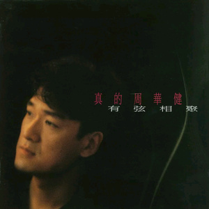 宅男噜噜噜66国产在线观看
